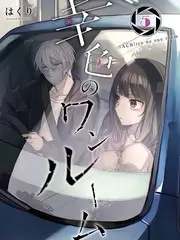 音乐竞演综艺乐队的春天全集在线观看